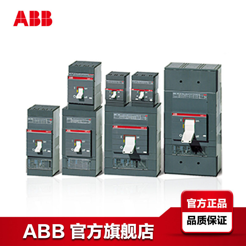 ABB塑壳断路器分励脱扣器YO-Cabled480-500VacT4-6;10044017