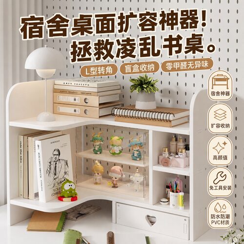 麦影桌面置物架厂家直销