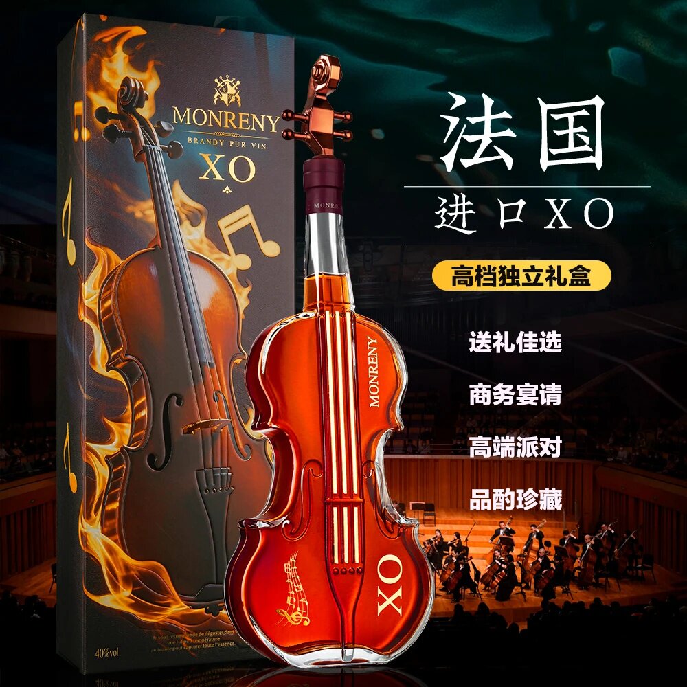 法国进口蒙雷尼XO白兰地艺术家收藏小提琴瓶型40度洋酒1L送礼首选