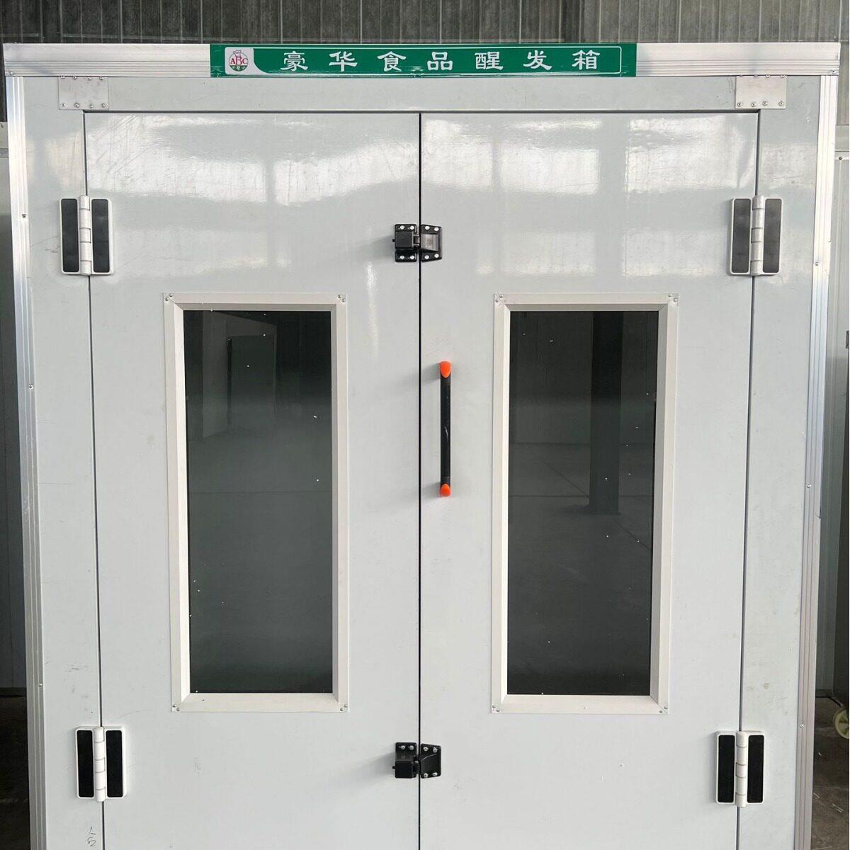 商用大型食品醒发箱馒头包子面包推车式发酵箱放推车馒头醒房