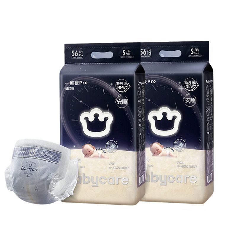 babycare一整夜Pro纸尿裤婴儿夜用大吸量超薄透气拉拉裤尿不湿