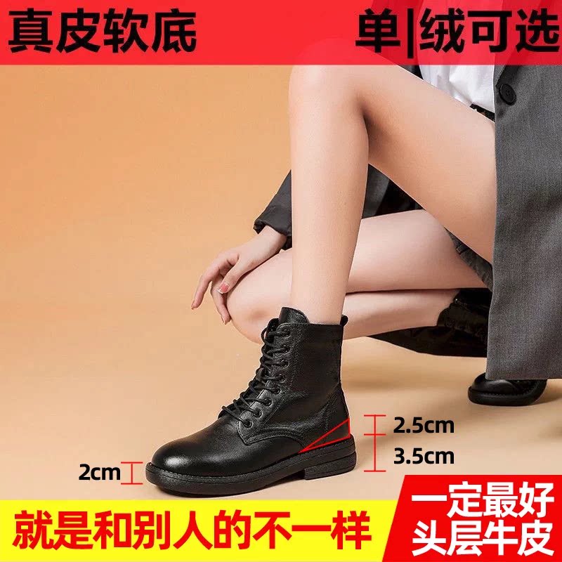 小码女靴313233短靴大方真皮厚底内增高马丁秋冬季加绒英伦风靴子