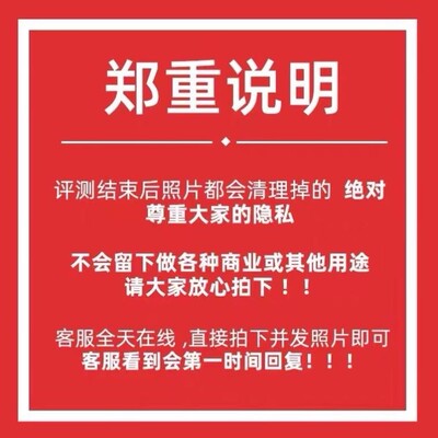 专业分析团队 面部分析/五官改善变美思路 分析评价建议颜值提升