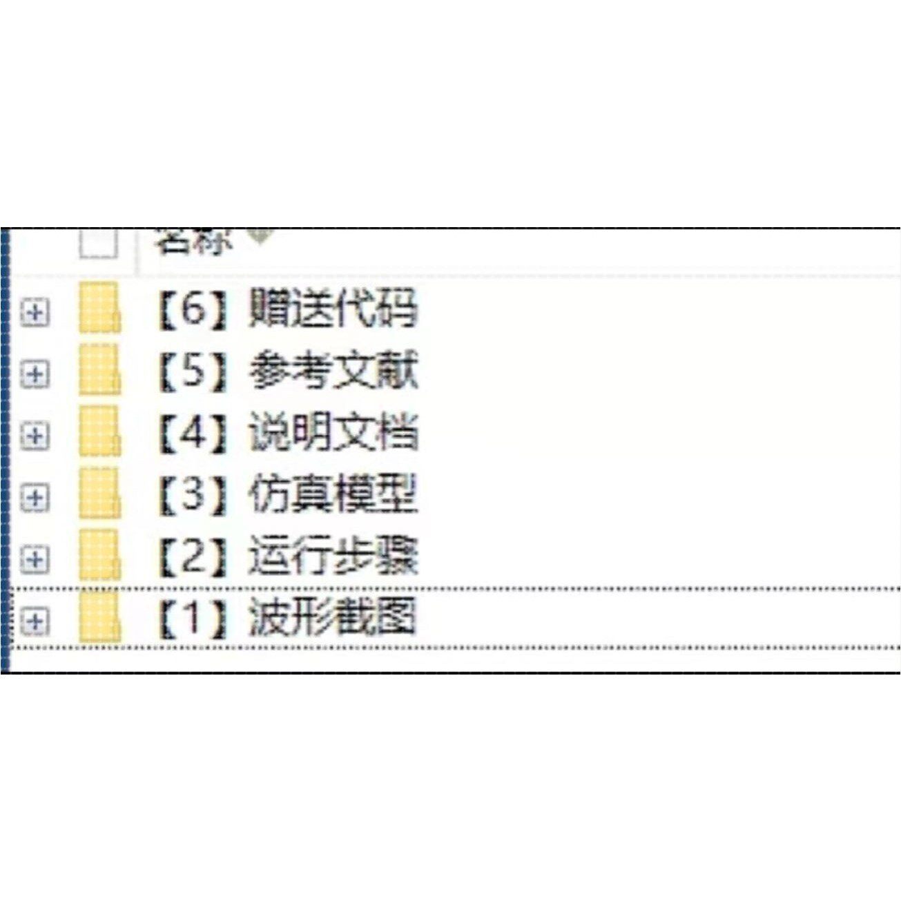 模糊pid控制PMSM电机仿真转速环矢量控制永磁同步电机simulink