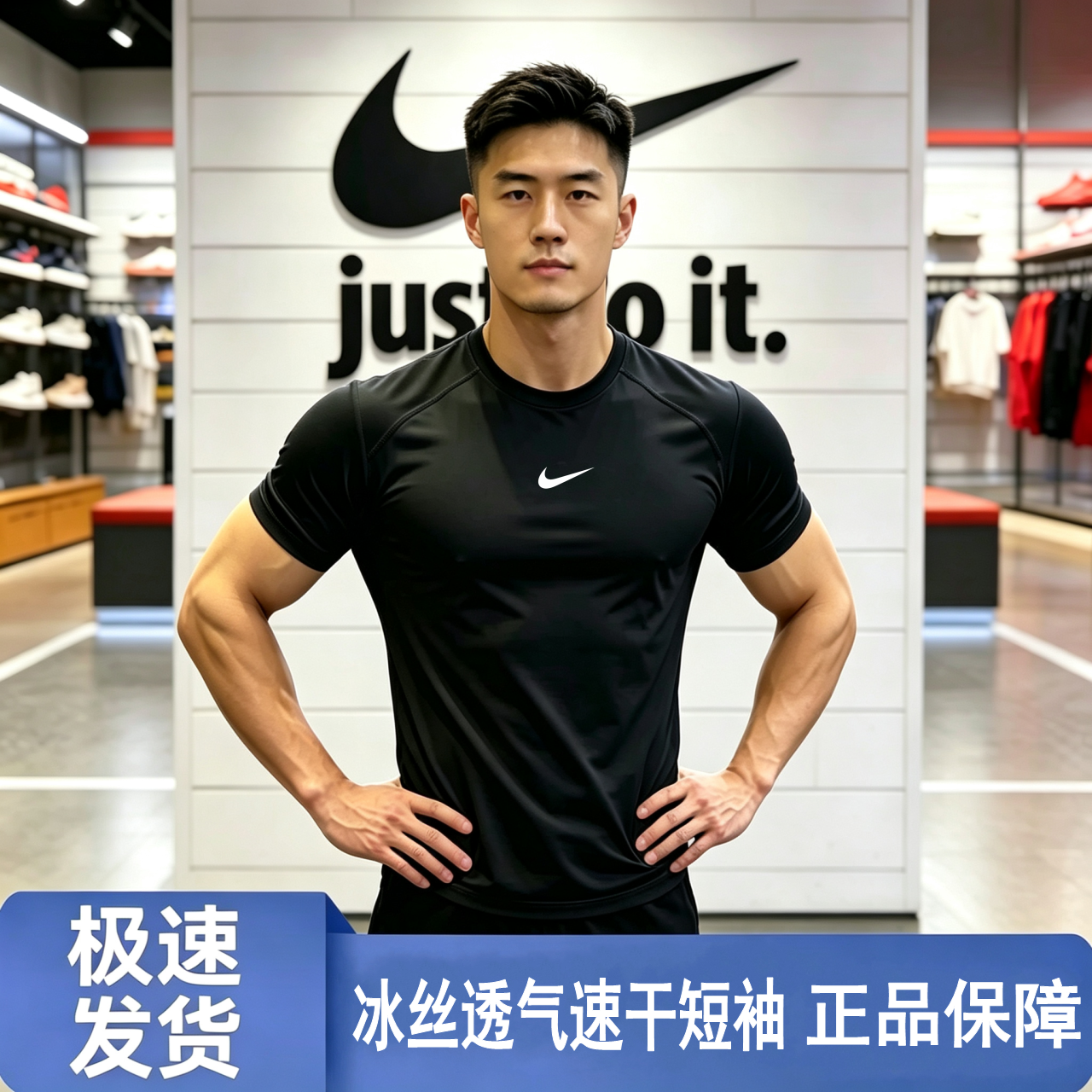 正品耐克飞织速干冰丝短袖T恤男装新品运动健身衣训练服上衣