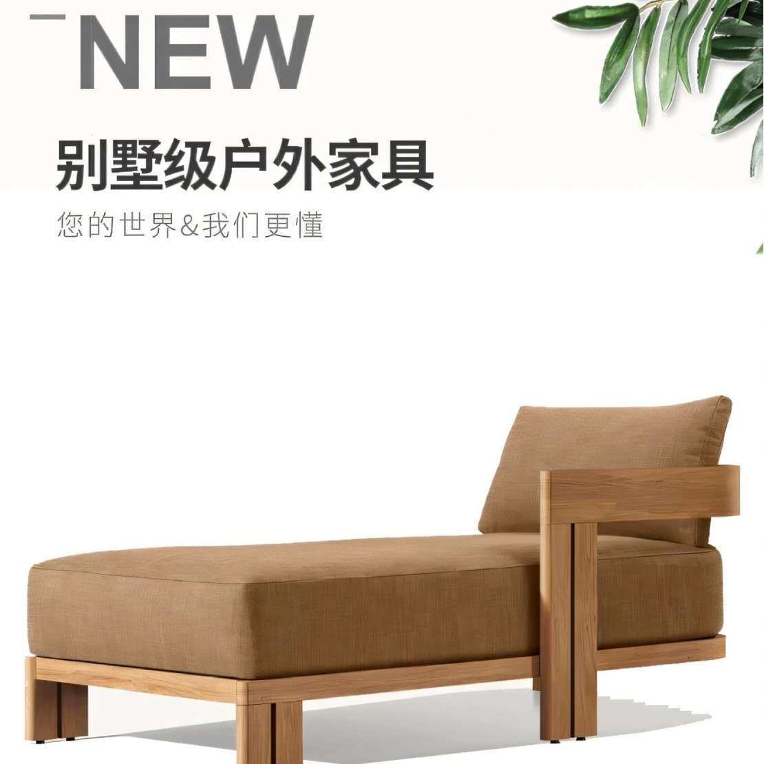 柚木户外沙发庭院别墅休闲家具露天防水晒花园创意实木椅茶几