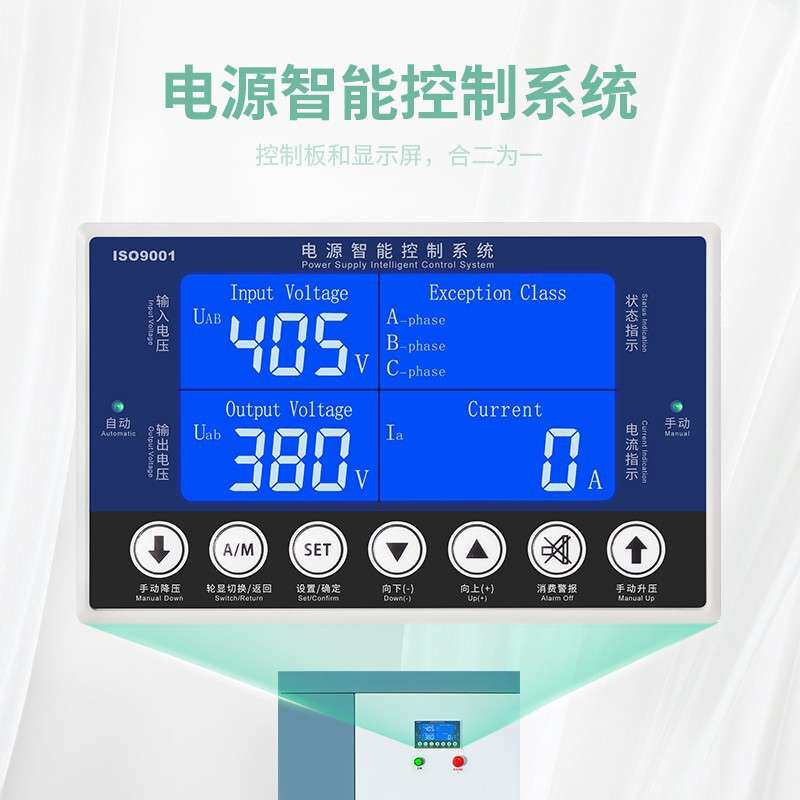 纯铜线圈三相大功率稳压器380V输出100KVA补偿式数显节能电源工业