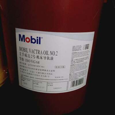 美孚真空泵油68号100号Mobil Vacuum Pump Oil 68/100