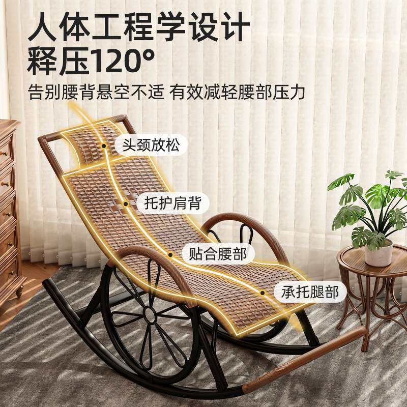 摇摇椅大人藤椅家用客厅出租房午休午睡逍遥椅休息躺椅藤条靠背椅