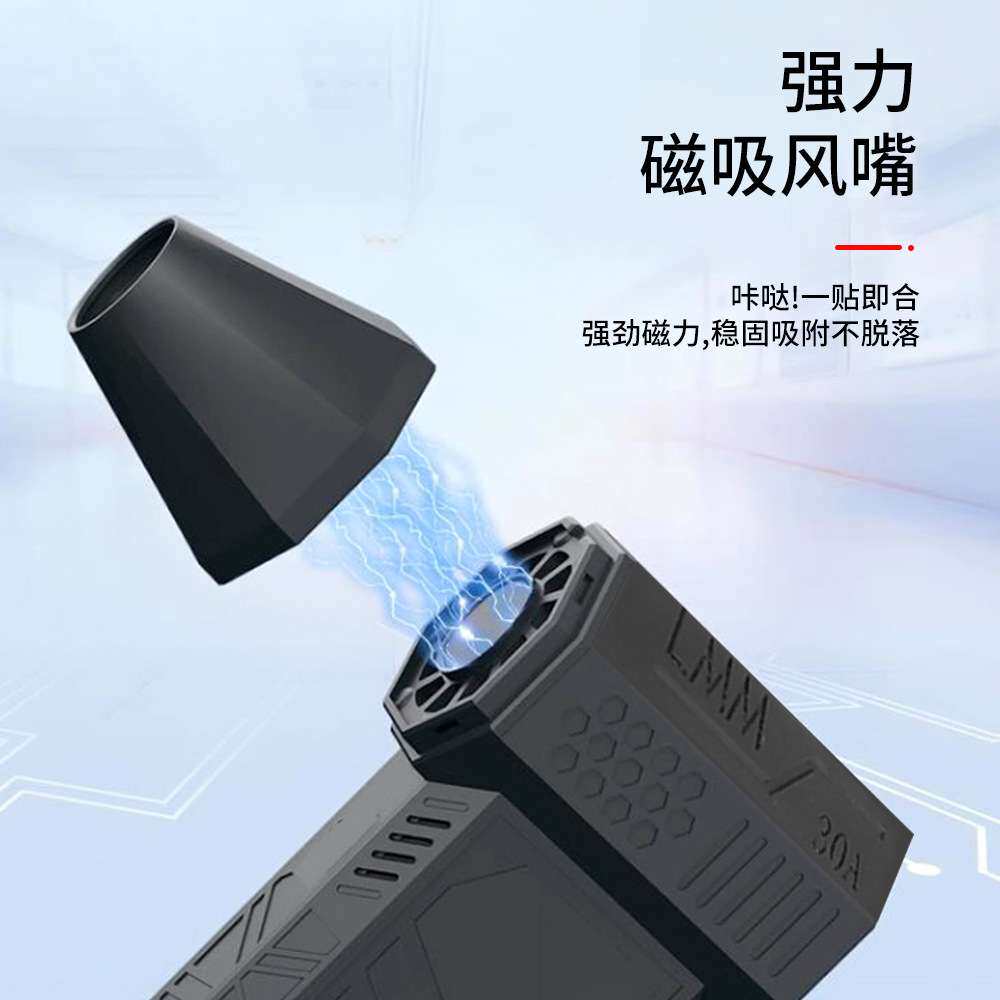 LMM带灯暴力风扇手持高速电动吹风机除尘器跨境吸吹一体涡轮风扇