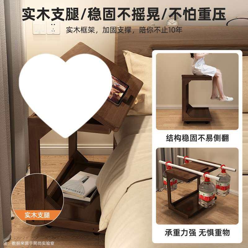 床边桌小型创意实木床头柜替代品现代简约家用卧室床头移动置物架
