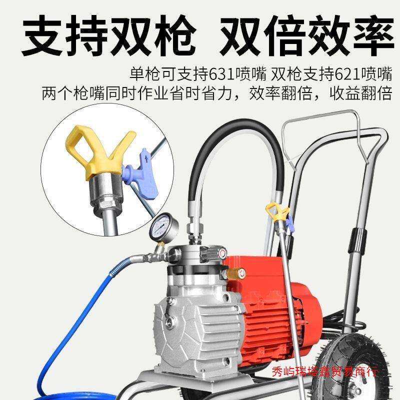 大功率全自动电动高压无气喷漆喷涂机乳胶漆油漆涂料家用小型墙漆