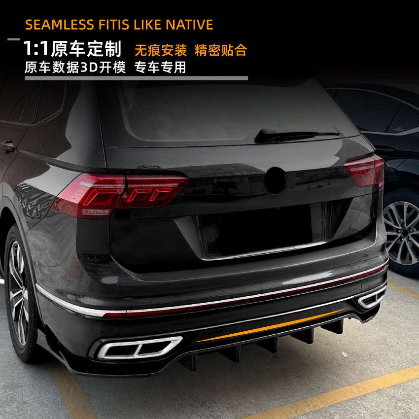 适用大众途观国产版Tiguan MK2 Rline 2021-23尾唇后唇扰流板改装