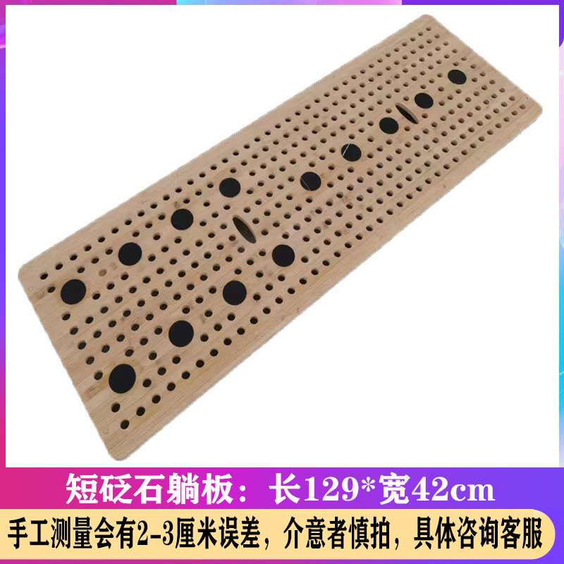隔热板艾灸床砭石躺板强韧抗压熏蒸床竹条隔板不发霉蒸汽床藤条板