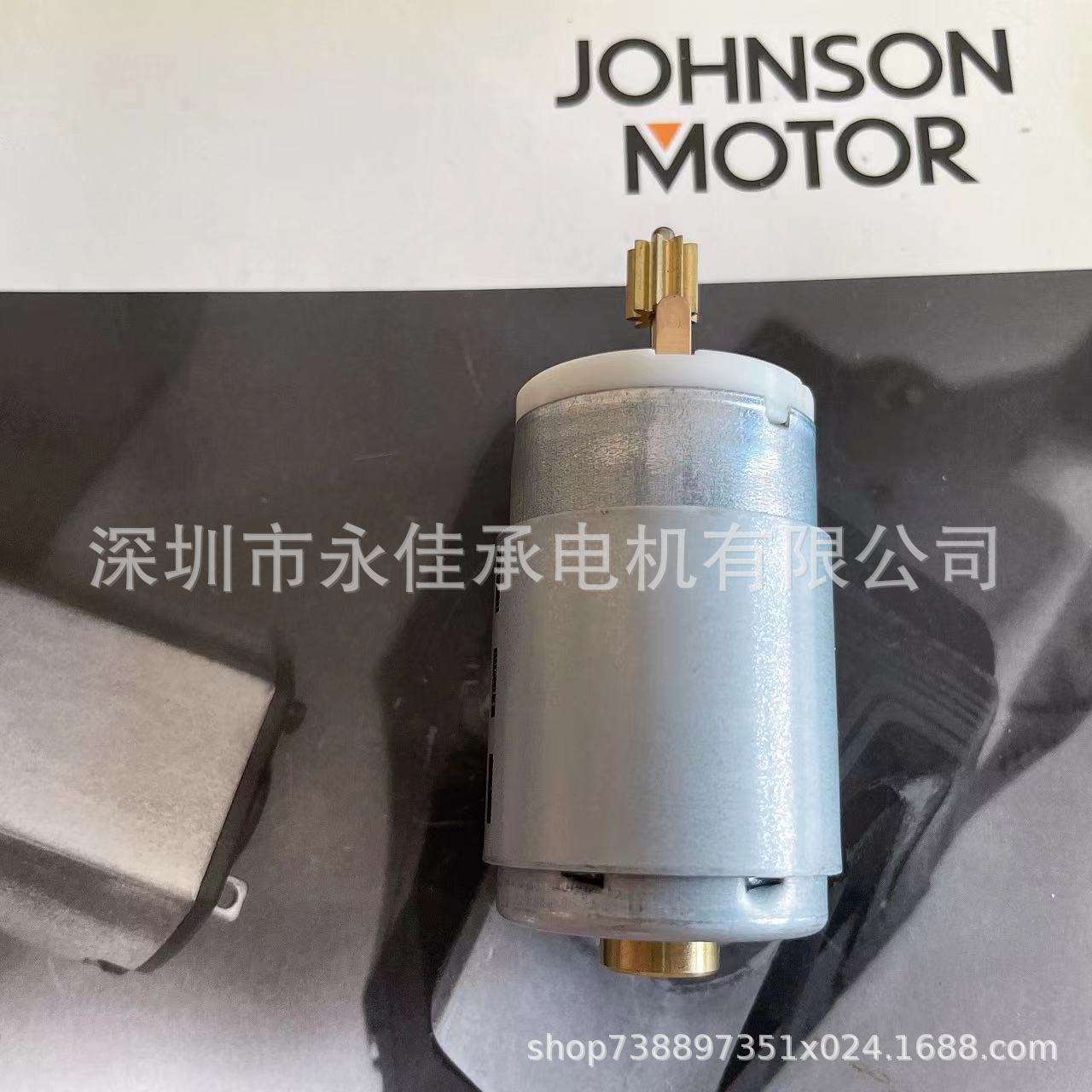 73541905  1030307 德昌汽车有刷直流节气门电机JOHNSON ELECTRIC