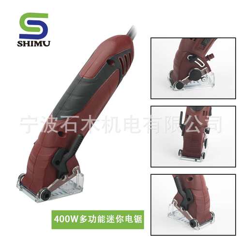 SMD100015 多功能迷你锯金属锯切割机电圆锯木工锯 家用修整机器