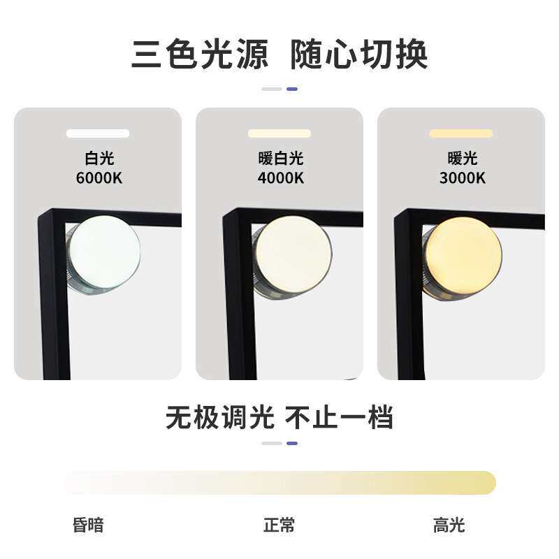 网红带灯梳妆镜台式桌面led灯泡方形化妆镜家用宿舍美妆补光镜子