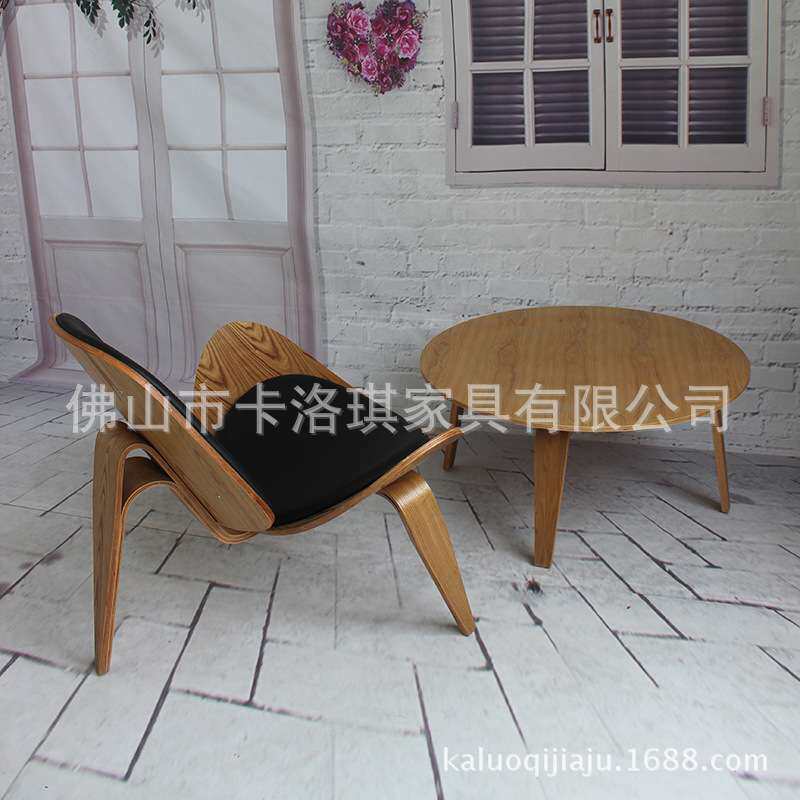 飞机椅贝壳椅子单椅单人椅实木休闲椅创意沙发椅阳台椅设计师时尚