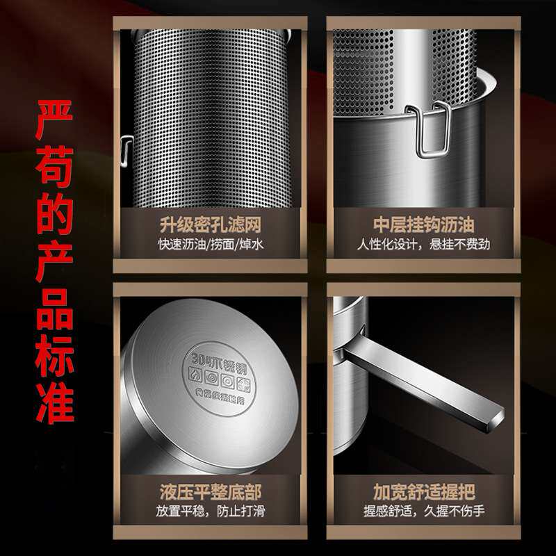 德式304不锈钢油炸锅家用带滤网小型炸锅加高加深省油天妇罗锅