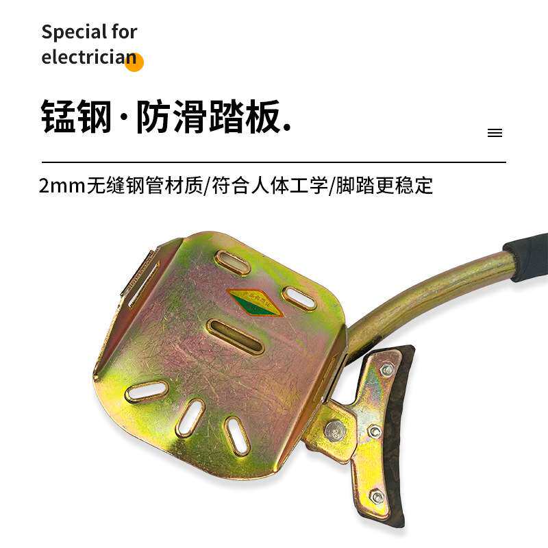 厂家  电工加厚登杆爬杆器 电线杆登杆脚扣 JK-G350固定式脚扣
