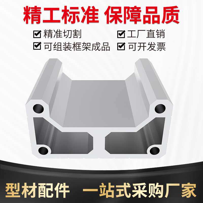 恒东3570机械手铝型材自动化机械手臂结构梁35*70铝合金导轨型材
