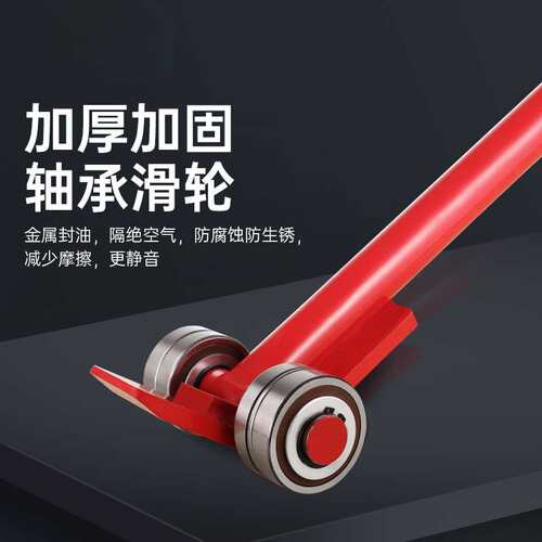 起重撬棒翘棍工具撬杠重型带轮子轴承滑轮3吨5吨撬棍设备省力