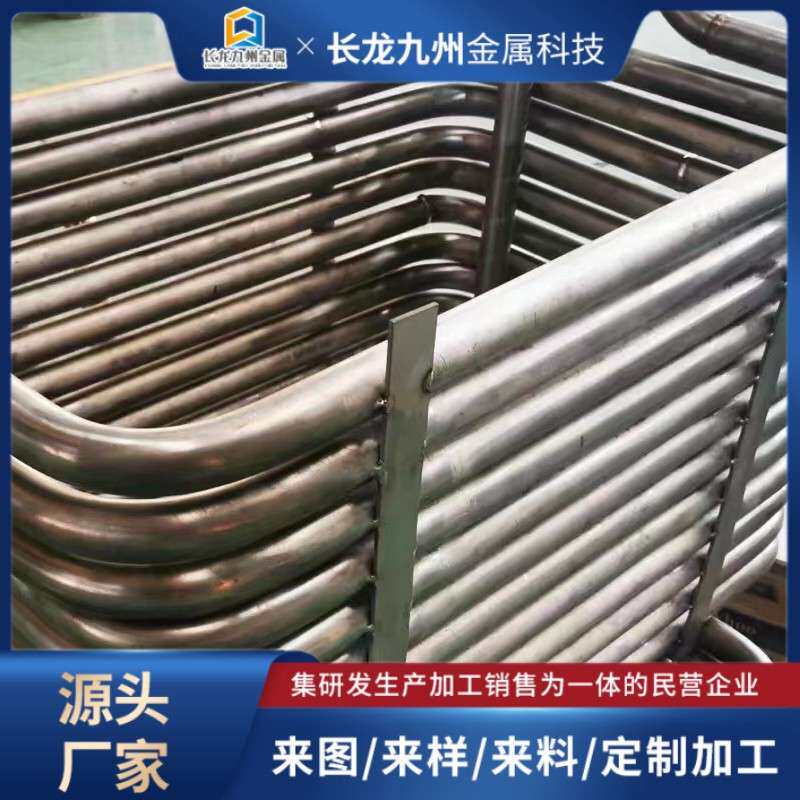 厂家TA1TA2钛翻边钛管件钛管焊接钛盘管U形盘管圆形盘管钛蛇形盘