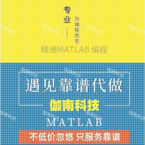MATLAB程序代编液压系统电机非线性滑膜伺服模糊控制simulink彷真