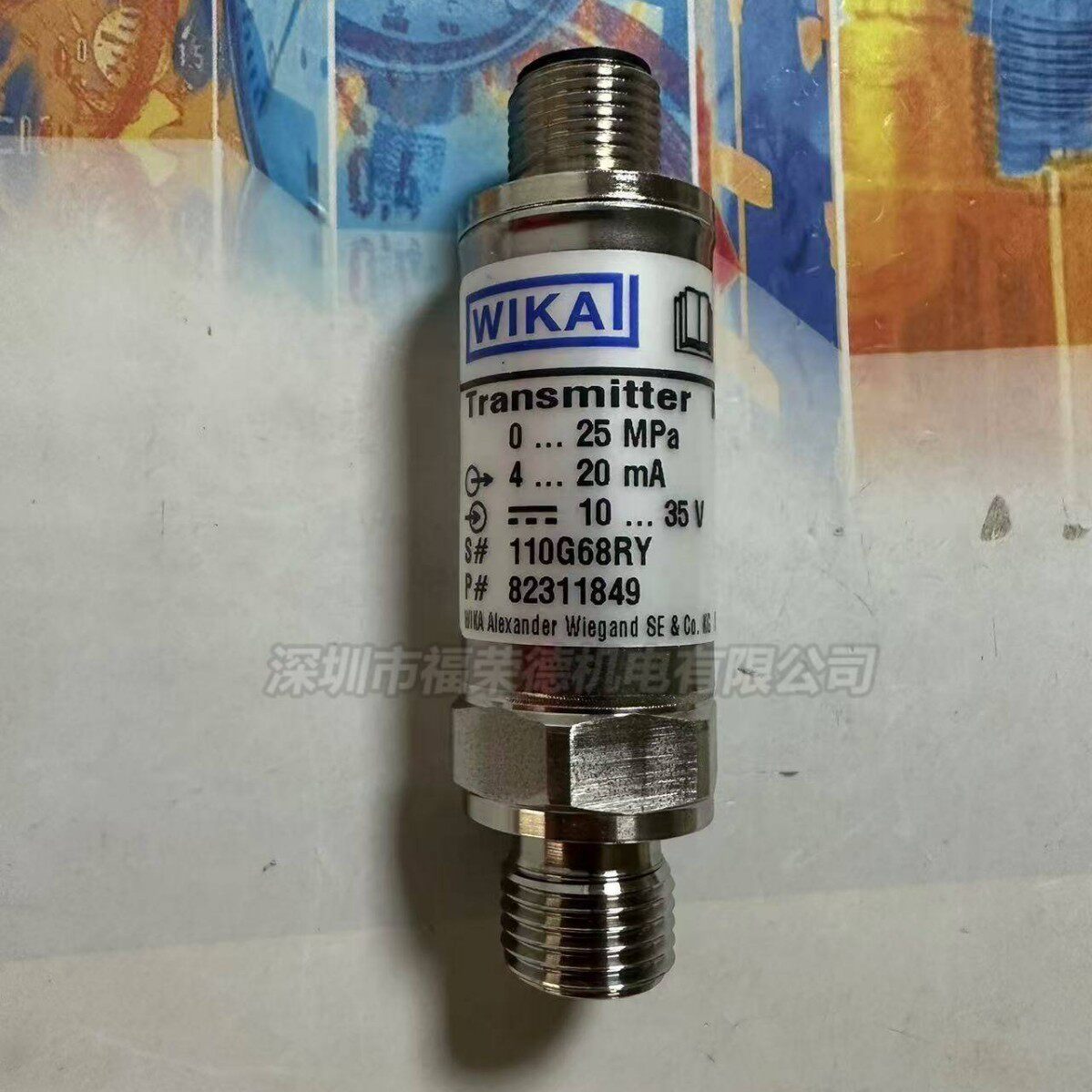 WIKAM-10微型不锈钢压力变送器量程25MPa威卡代理