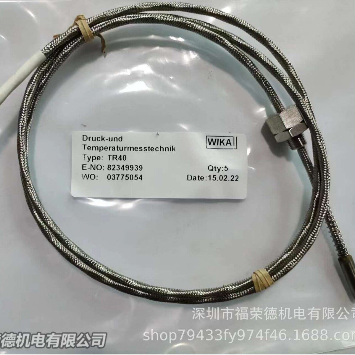 威卡WIKATR40机械制造电机轴承管道罐体电缆式热电阻温度计