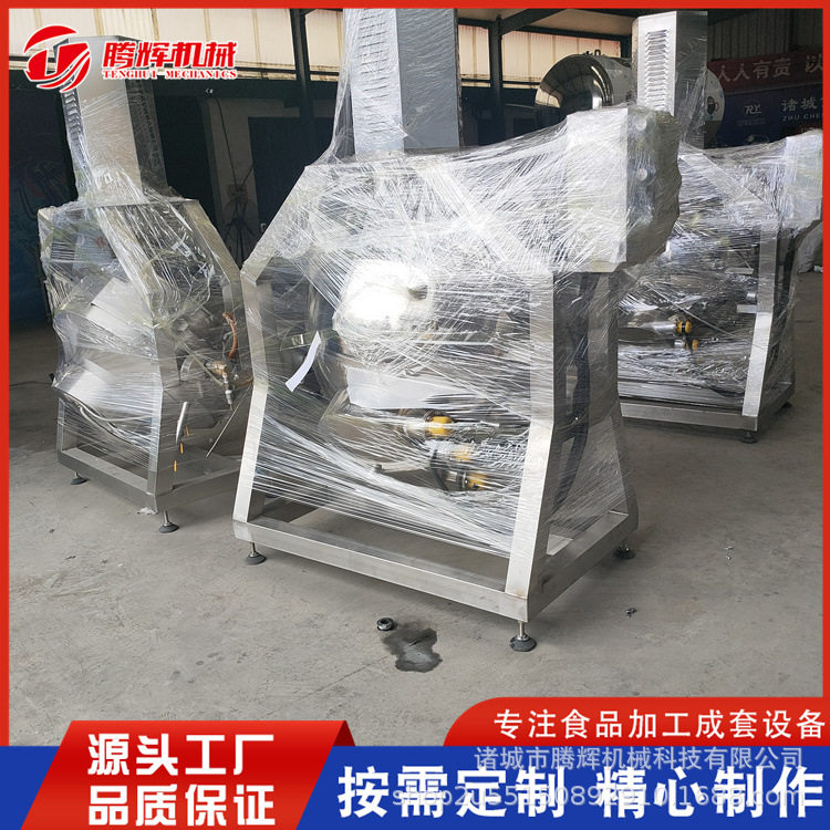 炒蛋锅优惠素馅水饺馅搅拌锅鸡蛋翻炒机