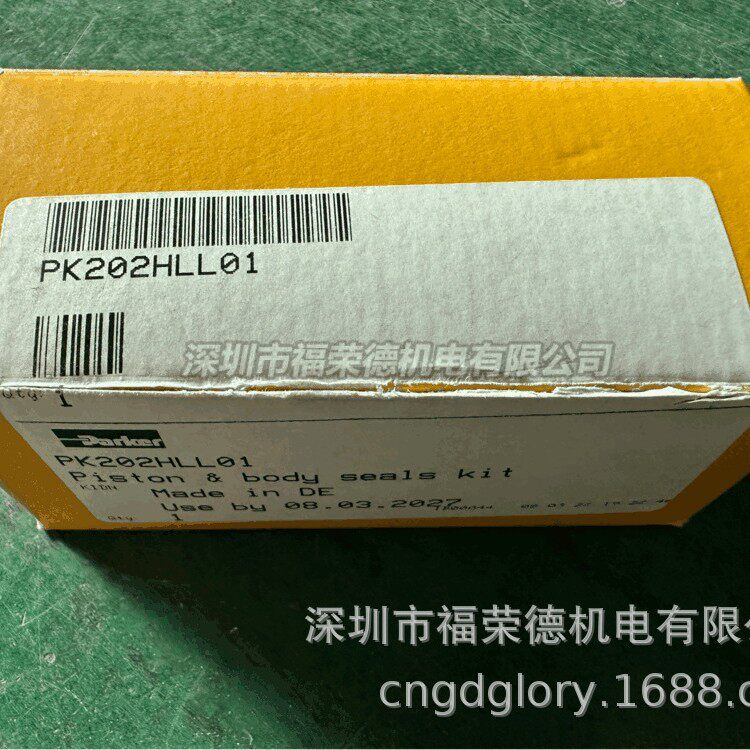派克PARKERPK202HLL01液压油缸密封组件套件唇形活塞密封包
