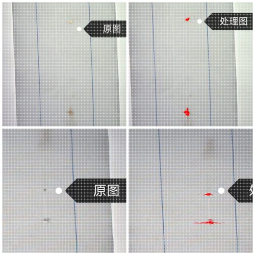 Halcon代做图像处理缺陷检测字符识别测量标定机器视觉深度学习