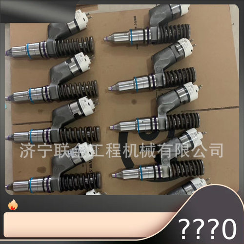 卡特喷油器总成235-06152530616253-06162530618