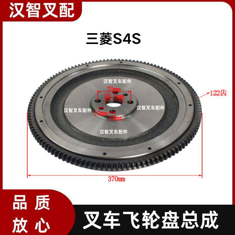 三菱S4S叉车发动机飞轮齿圈飞轮盘总成32A21-00012