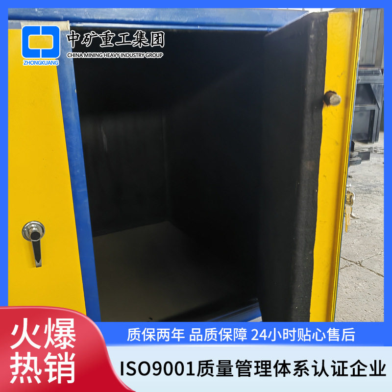 金属矿山轨道火工品运送车厂家爆破器材存放箱轨雷管运输车
