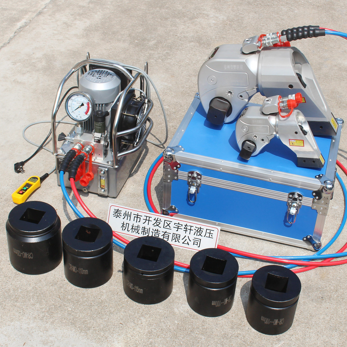 液压扳手大扭矩电动重型扭力油压大功率中空式驱动185-140848Nm