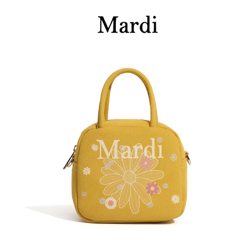 【MARDI官方】软皮质感可调节手提单肩包女士小雏菊新款百搭休闲