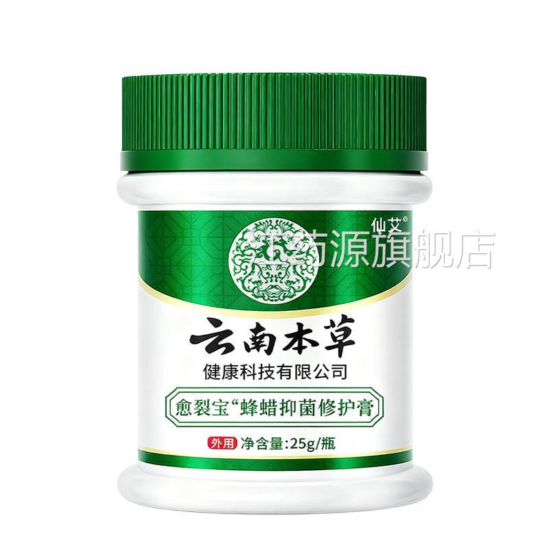 脚后跟干裂修复霜防脚裂手裂口龟裂干燥起皮足底皴裂指马油膏正品
