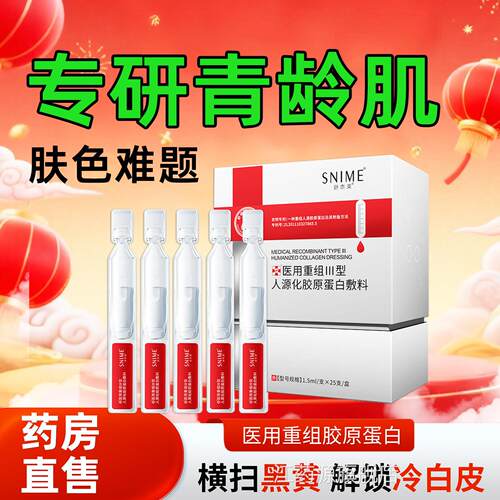 复复白抛膏ft修复膏fue小绿u抛生复小白抛生复白抛膏生复白抛膏4x
