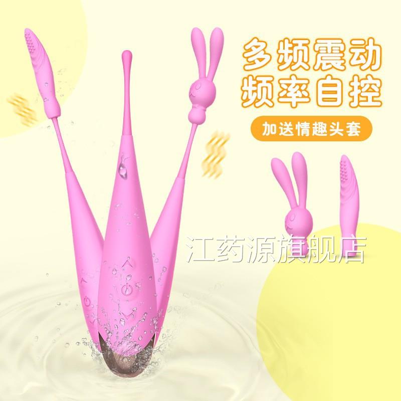 蒂贝蒂点妙潮震动棒震动棒蜜豆刺激强力AV按摩品棒女性用自慰器江