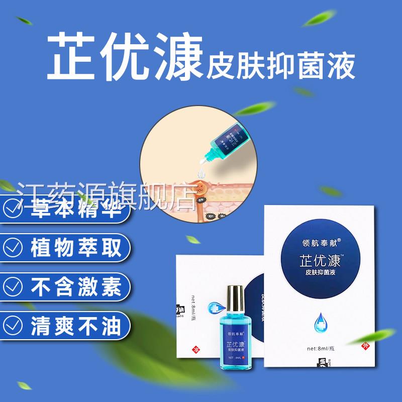 芷优康鸡眼膏贴肉刺灵瘊子去手足底部脚趾根神器日本除老茧正品江