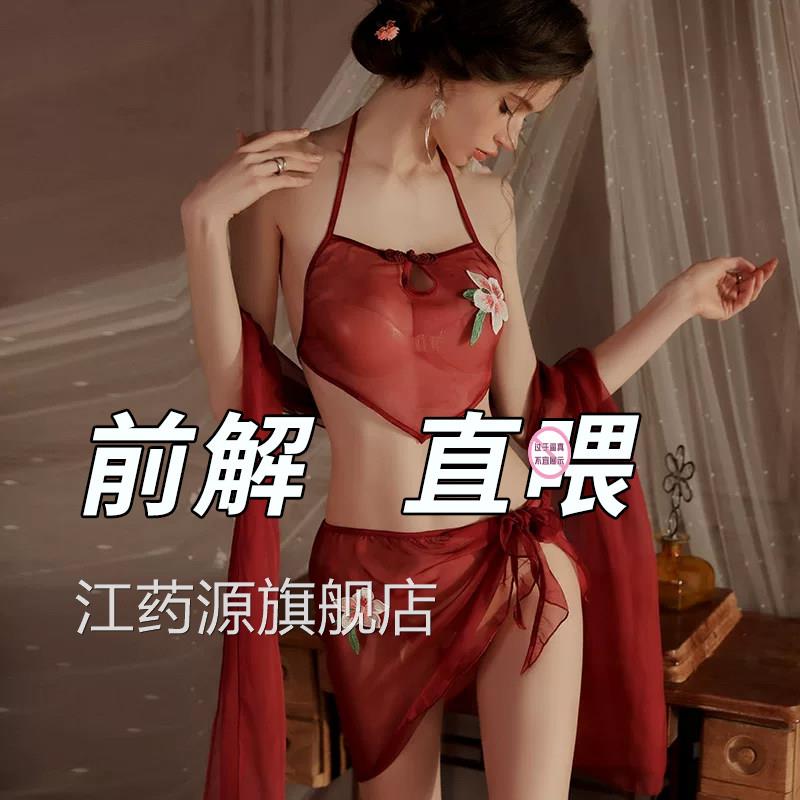 性感衣情趣内国风肚兜古风汉服2025新款诱惑装制服吊带裙套装羞耻