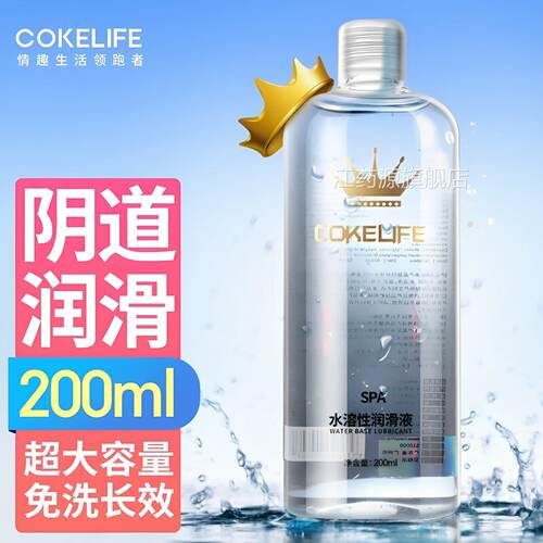 okelfe水溶性水润滑液男女进口按摩精油rc润肤油成人化免c洗江药