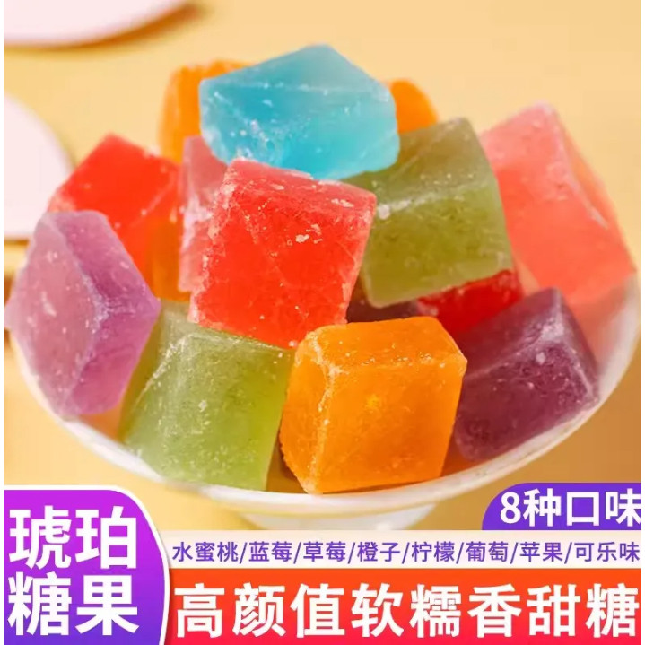 网红爆款琥珀糖可食用儿童零食声控大块宝石堂水晶糖果官方旗舰店