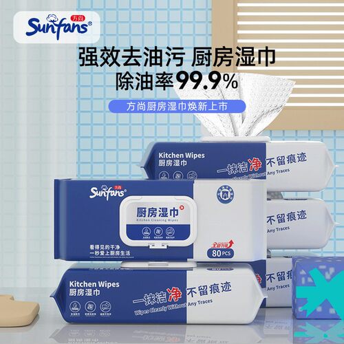 【强力清洁】浴室湿巾水垢清除玻璃水龙头砖洗手池水垢污渍rk74-1