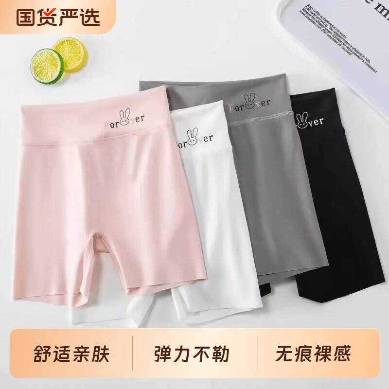 女童打底裤短裤安全裤防走光外穿夏季薄款三分裤儿童女鲨鱼裤lk59