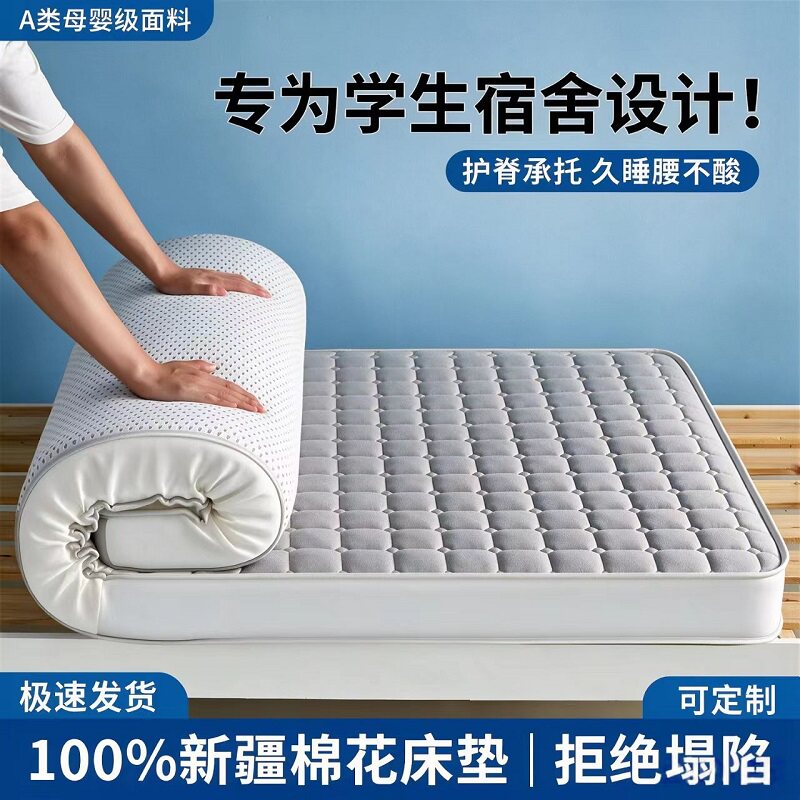 A类新疆棉母婴可折叠透气床垫