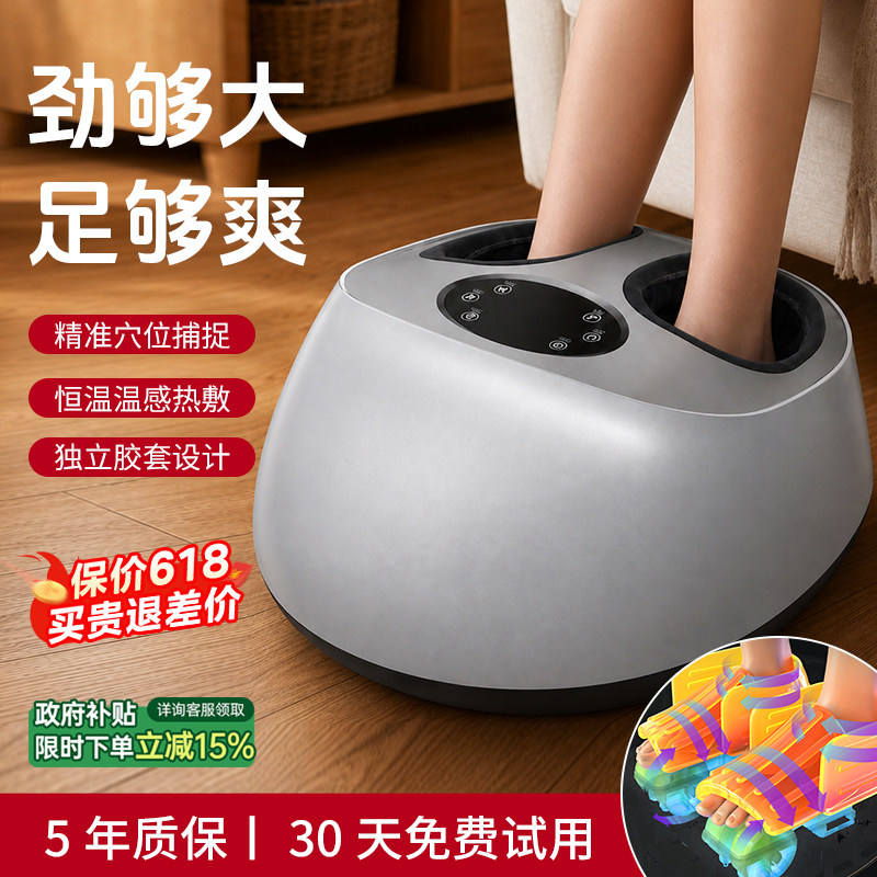 脚底按摩器脚部自动揉捏足底经络疏通按脚足疗机父亲节礼物