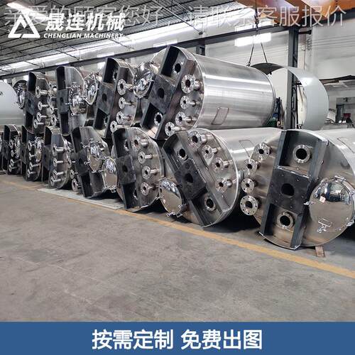 厂销家直不锈钢拌分散釜FF-3000化工油漆涂料剪切釜反应釜搅化罐